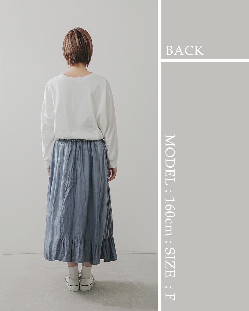vlas blomme ウールリネンスカート リネンコットンウール スカート／Vlas Blomme（ヴラスブラム