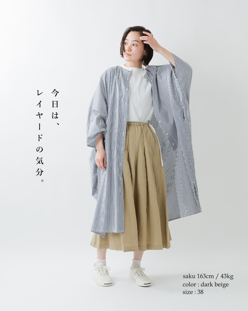 イナ 【クーポン対象】ina リネンソフトワッシャーウエスト紐