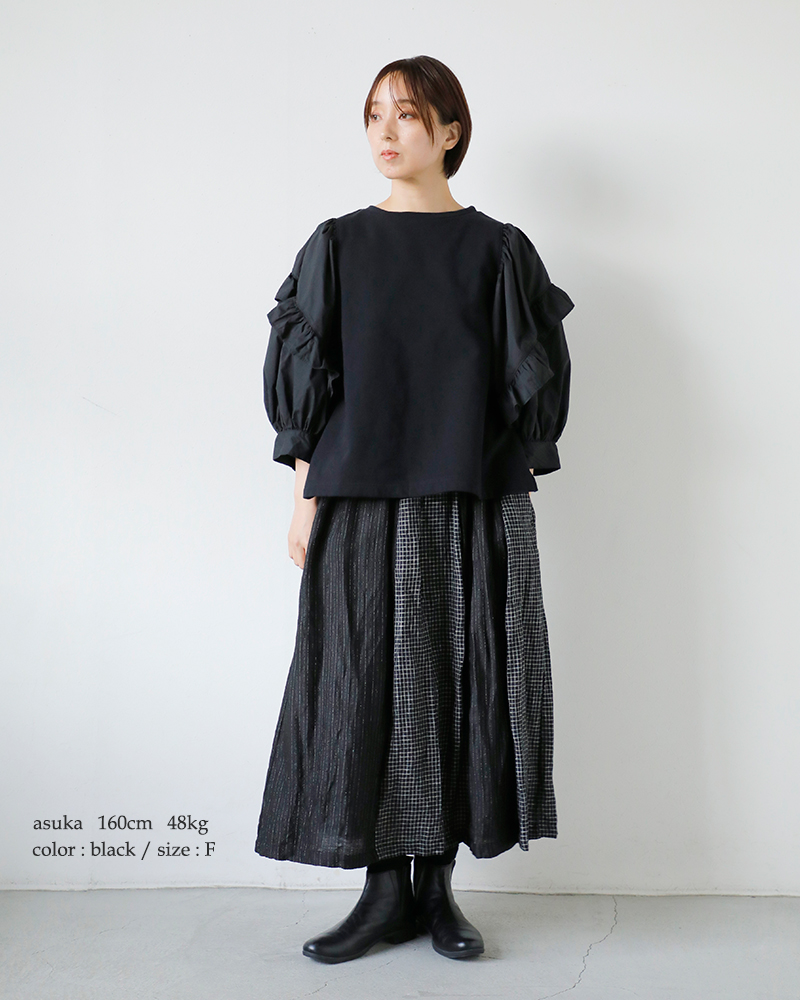 Vlas Blomme（ヴラスブラム） リネン クラシカル チェック