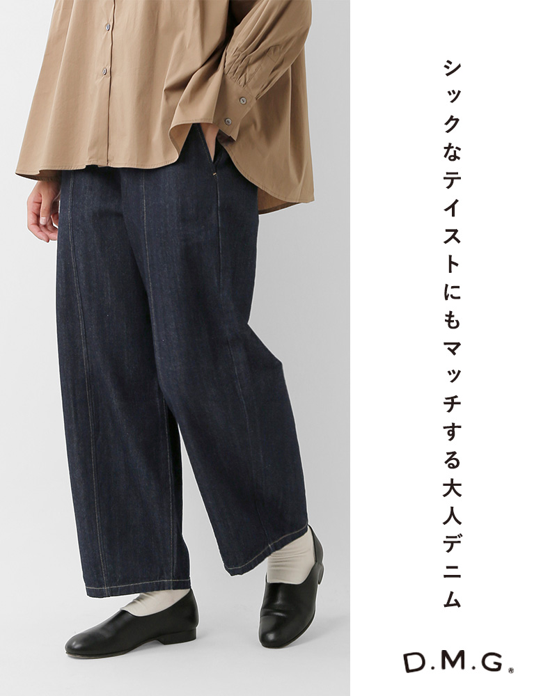 D.M.G. ドミンゴ 10oz ムラ糸 デニム アーモンド パンツ 14-0250c