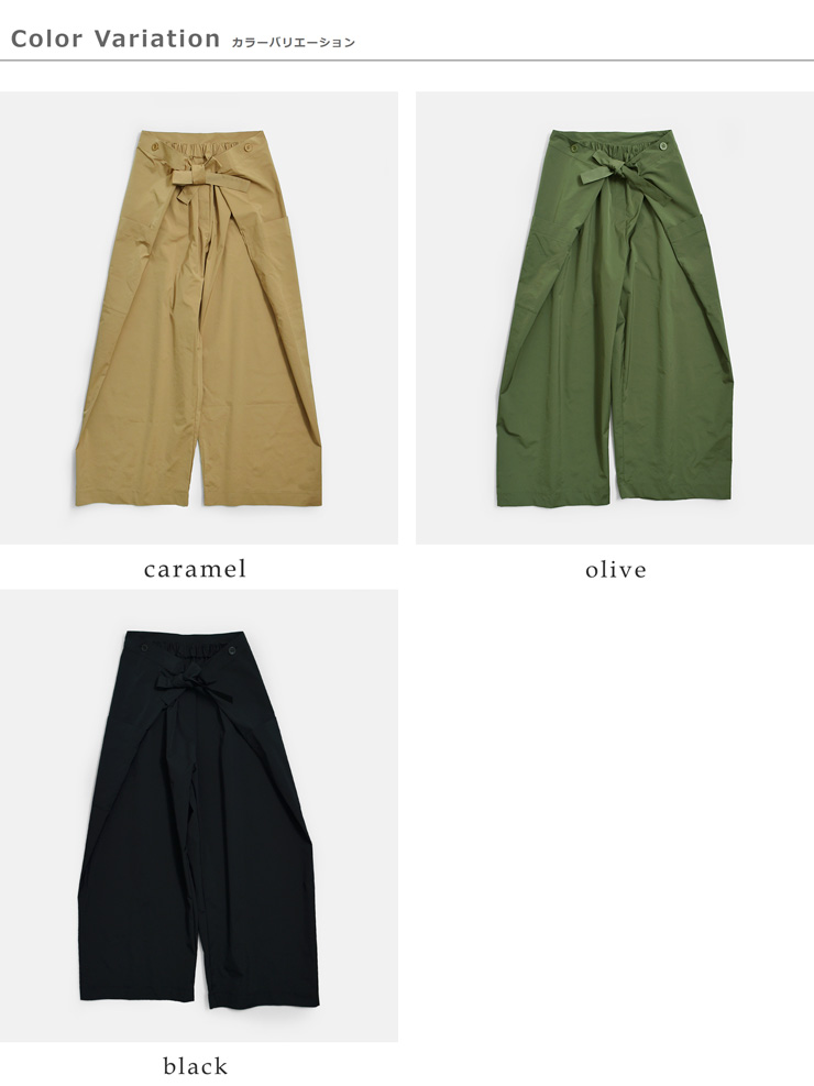 COGTHEBIGSMOKE(コグザビッグスモーク)ハイカウントPLストレッチラップトラウザーパンツKARAWRAPTROUSERS14602-250-1114-1