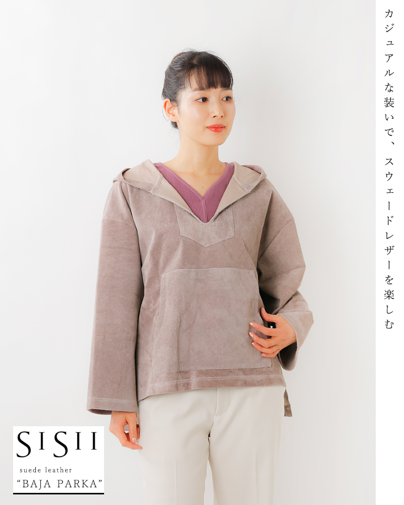 Sisii シシ スウェードバハパーカー Baja Parka 147-ol :147-ol