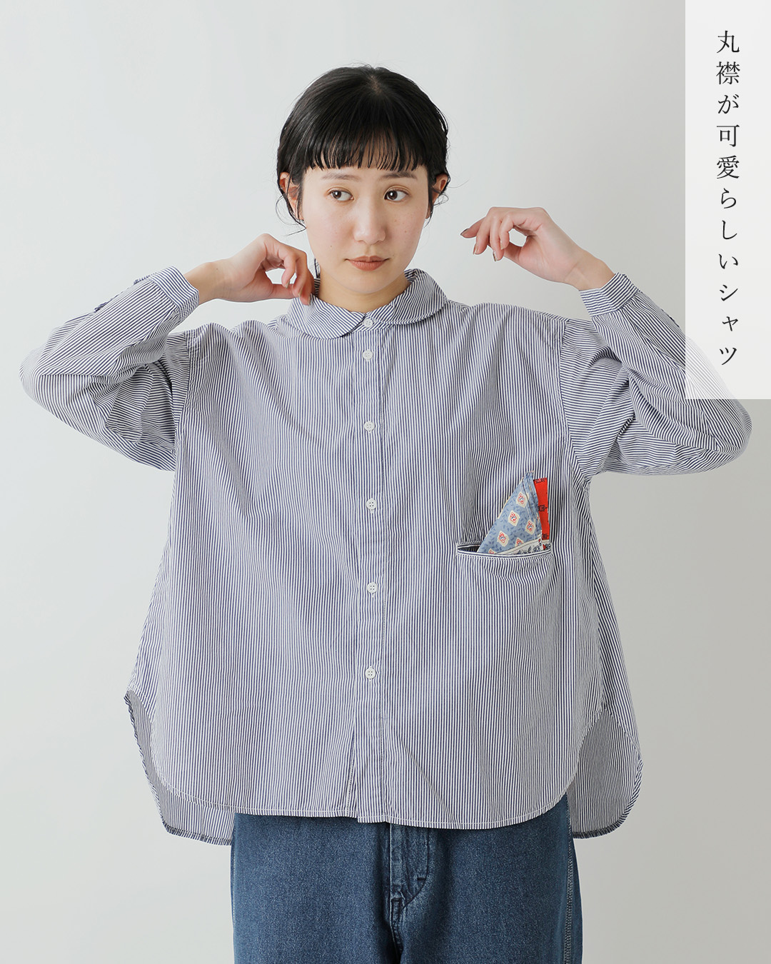 レア！廃盤カラー　Domingo ドミンゴ　NJ素材シャツ D.M.G. ドミンゴ コットン ラウンドカラー シャツ 16-0780-81-91-816x
