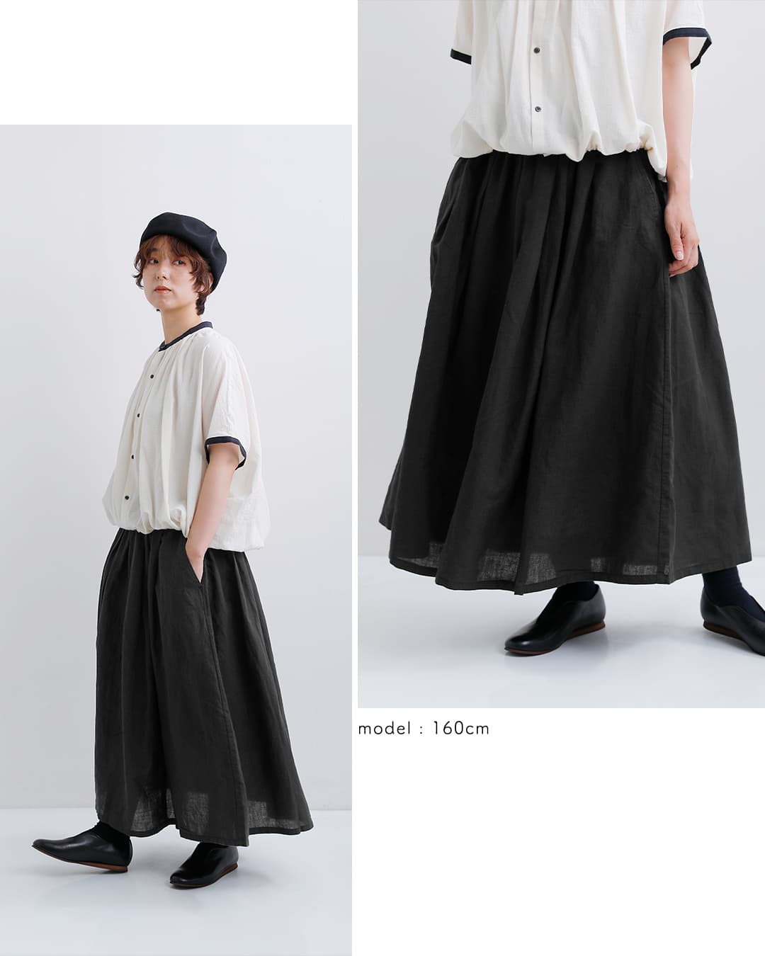 D.M.G. セール【30%OFF】ドミンゴ リネンキャンバス マキシ丈 スカート