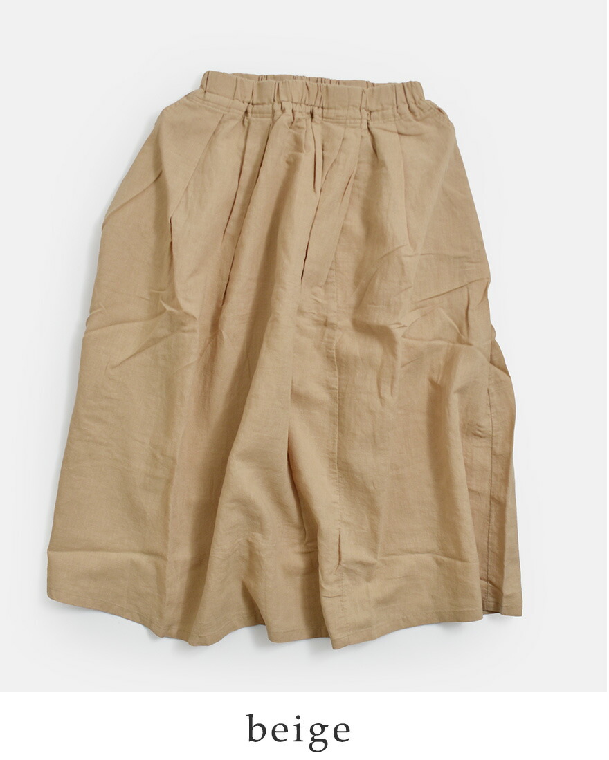 D.M.G. セール【30%OFF】ドミンゴ リネンキャンバス マキシ丈 スカート
