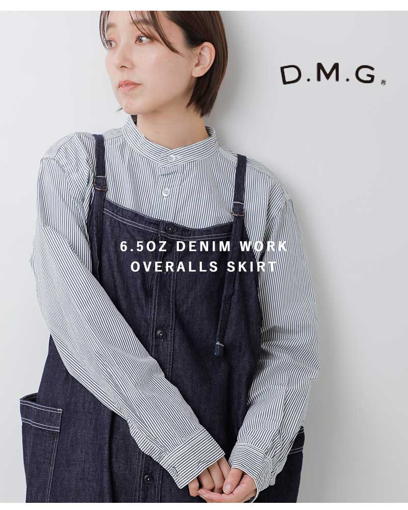 D.M.G. セール【30%OFF】ドミンゴ 6.5ozデニム ワークサロペット