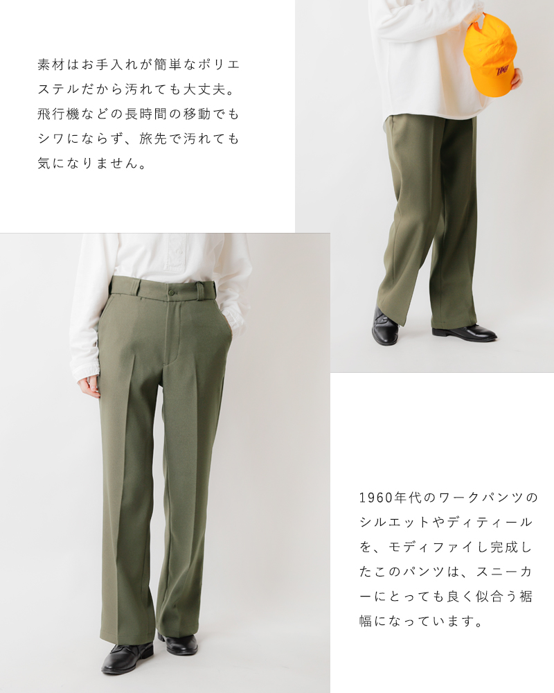 Shinzone 【クーポン対象】シンゾーン センタープレスパンツ