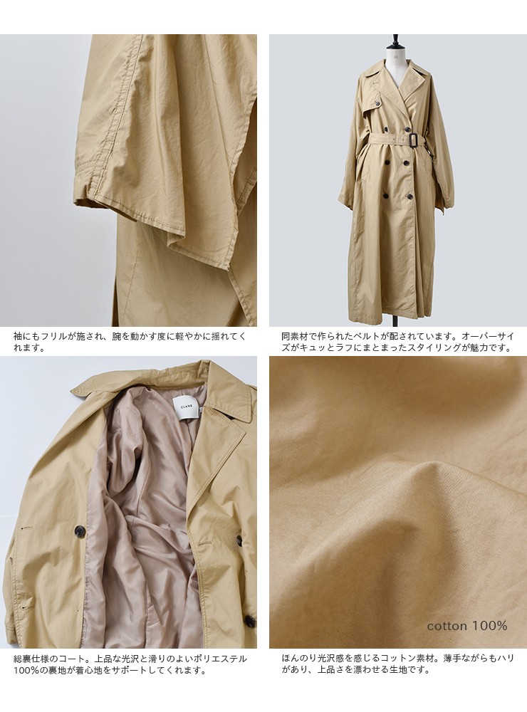 CLANE クラネ バックフリルスリーブトレンチコート 18101-0031 aranciato PayPayモール店 - 通販 - PayPayモール CLANE クラネ バックフリルスリーブトレンチコート 18101-0031 aranciato PayPayモール店 - 通販 - PayPayモール