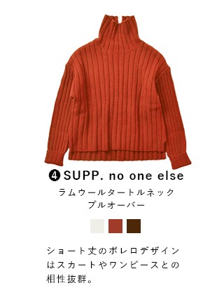 I want a KNIT! -毎日ニットを着ていたい-│aranciato