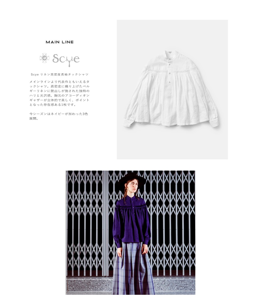 SCYE BASICS 19S/S COLLECTION｜ aranciato