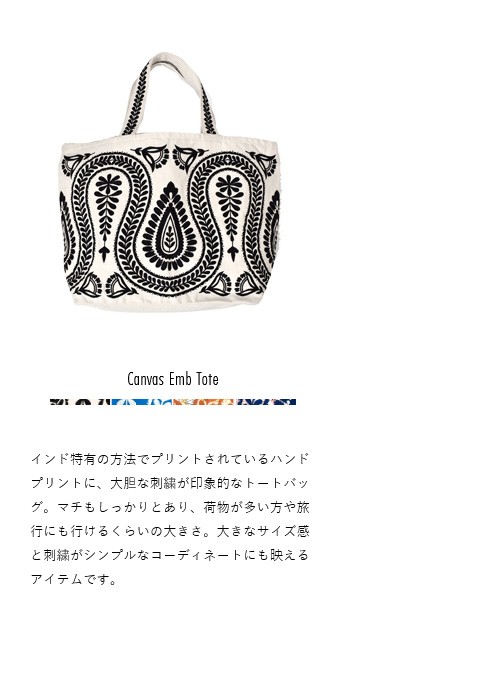 【ヌキテパ】トートバッグ/ビーズ刺繍 ヌキテパ】刺繍とビーズのコロンとした黑トートバッグ - メルカリ