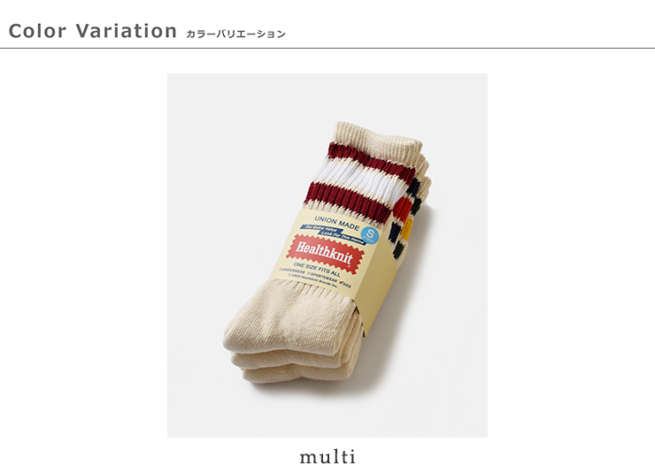 Healthknit(ヘルスニット)クラシック 配色 3本ライン ソックス 3足組 191-3471