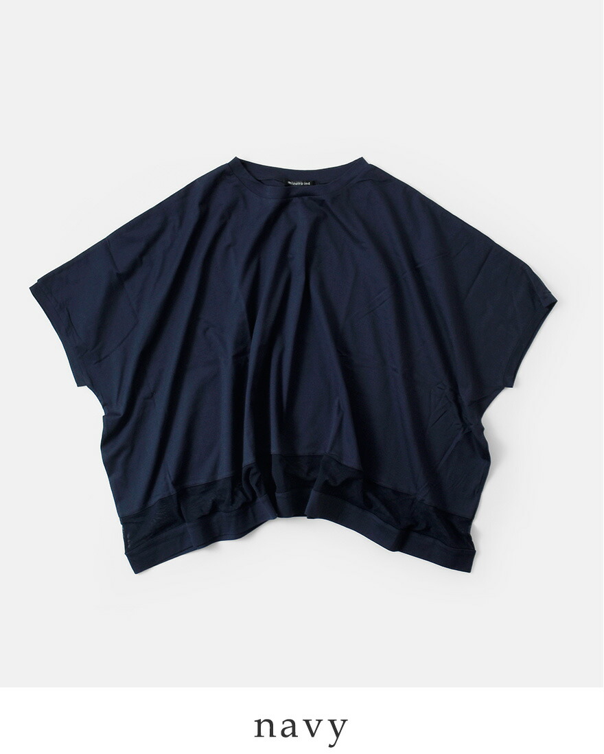 しし〜のしし〜/  mizuiroind  新品 コットン プルオーバー mizuiroind ミズイロインド mizuiro ind コットン メッシュ
