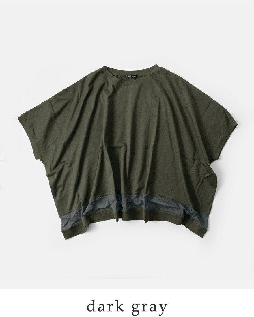 しし〜のしし〜/  mizuiroind  新品 コットン プルオーバー mizuiroind ミズイロインド mizuiro ind コットン メッシュ