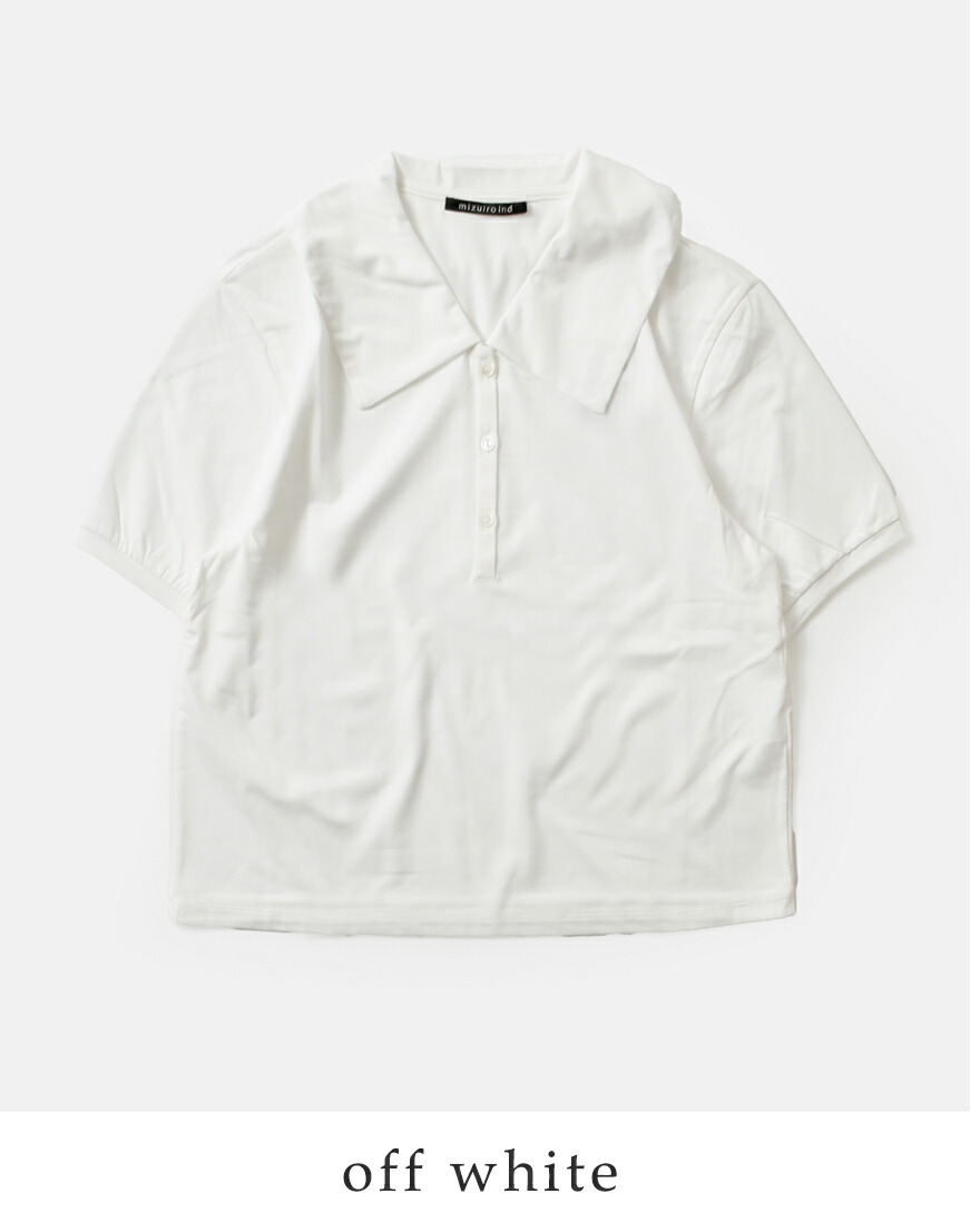 mizuiroind 【30%OFF】ミズイロインド mizuiro ind サイロ