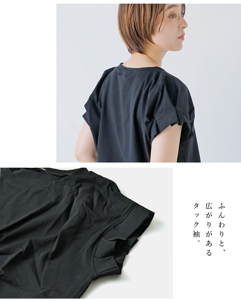 mizuiro-ind(ミズイロインド)コットンフリルスリーブクルーネックプルオーバー2-210110