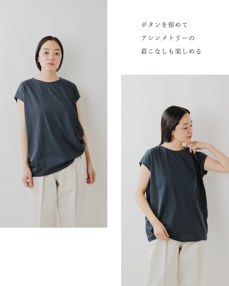 mizuiro ind(ミズイロインド)コットンフレンチスリーブサイドアッププルオーバー2-210117