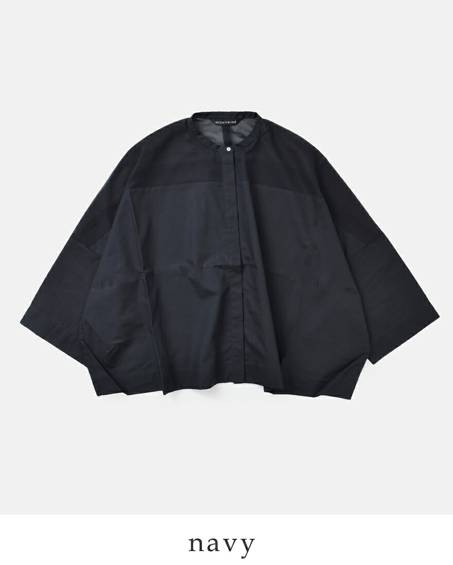 mizuiroind（ミズイロインド） 【3こ1】セール【20%OFF】ミズイロ