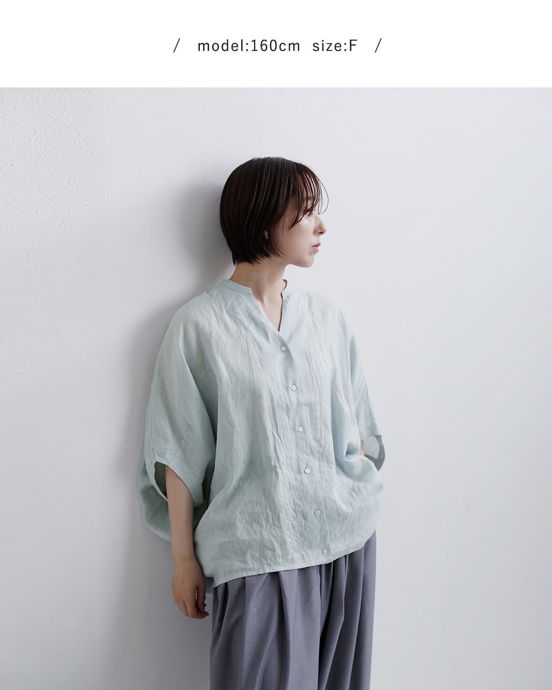 MIZUIRO ミズイロインド mizuiro ind リネン スタンドカラー コクーン