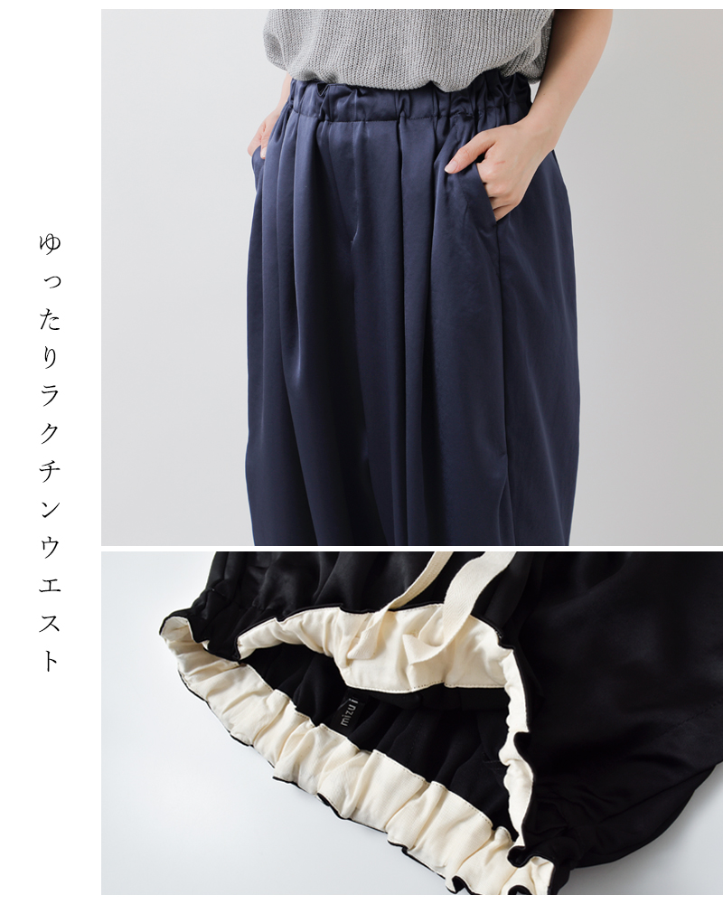 mizuiroind ミズイロインド mizuiro ind サテン ワイド カーゴ