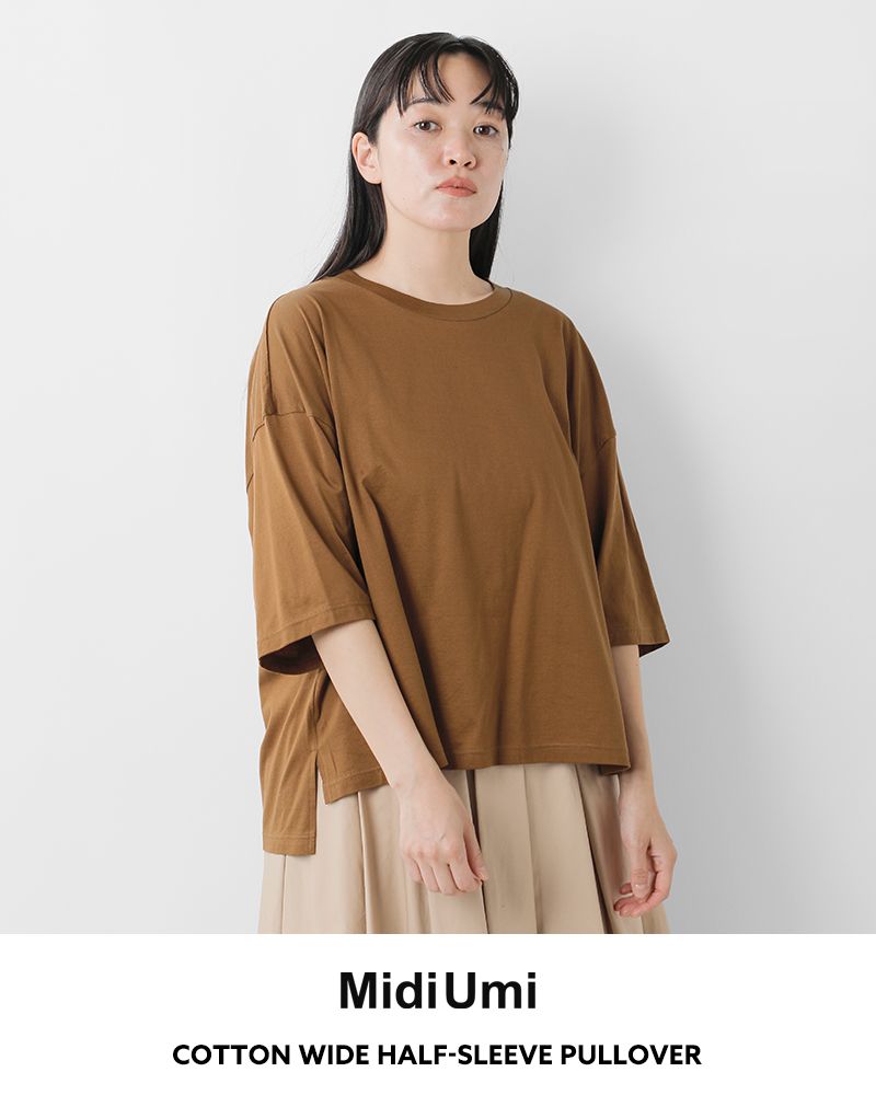 MidiUmi 【30%OFF】ミディウミ コットン ワイド ハーフスリーブ