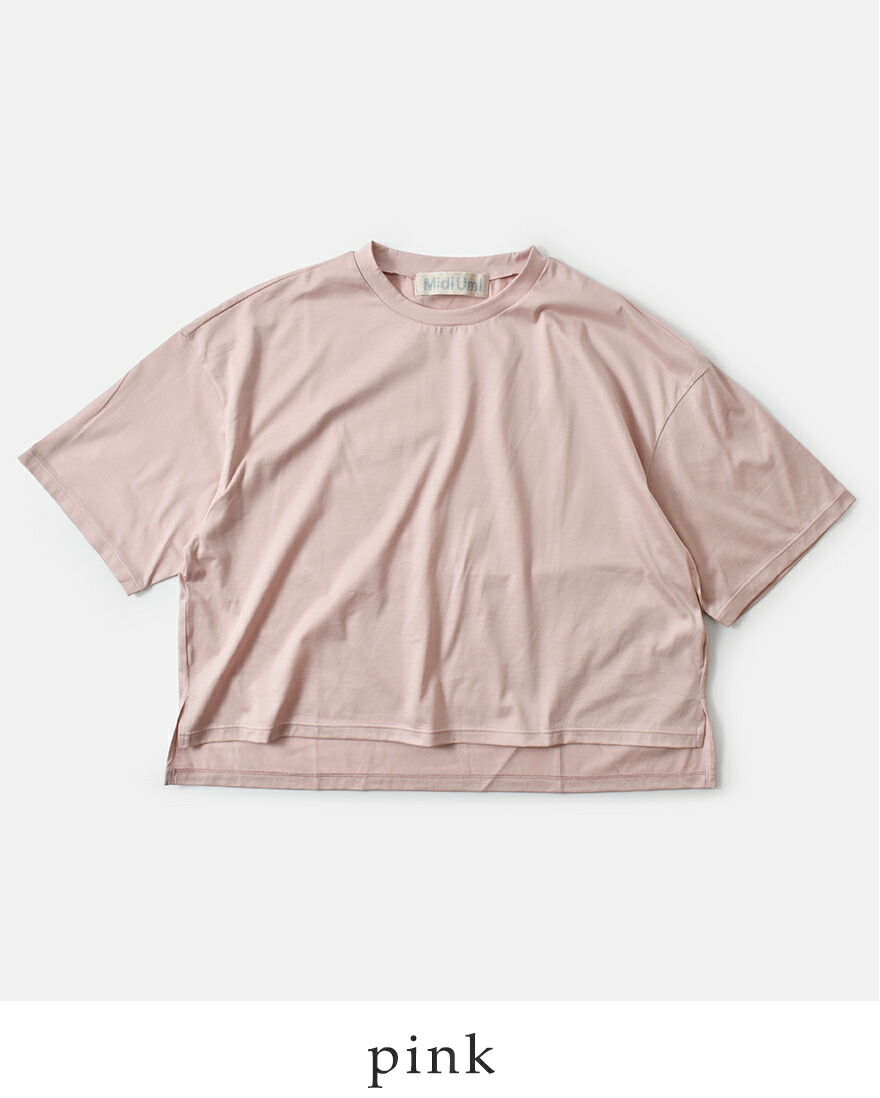 MidiUmi 【30%OFF】ミディウミ コットン ワイド ハーフスリーブ