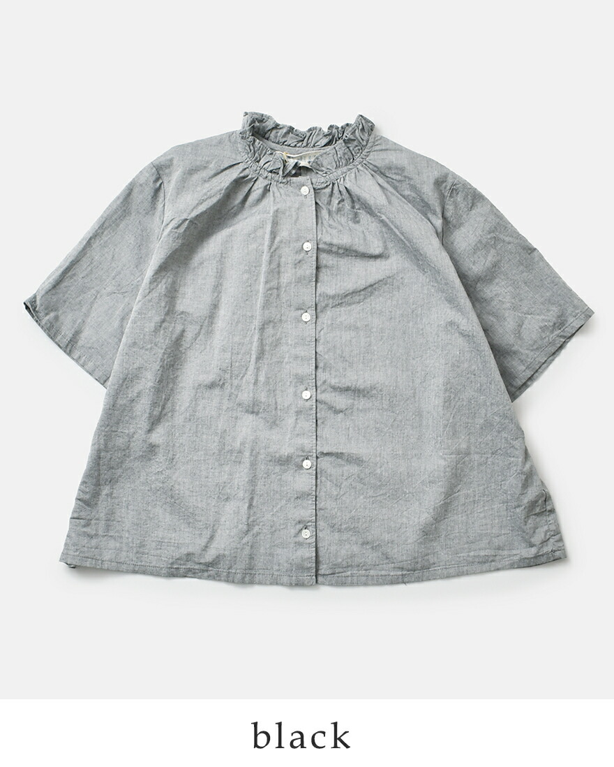 MidiUmi 【40%OFF】ミディウミ コットン シャンブレー フリル