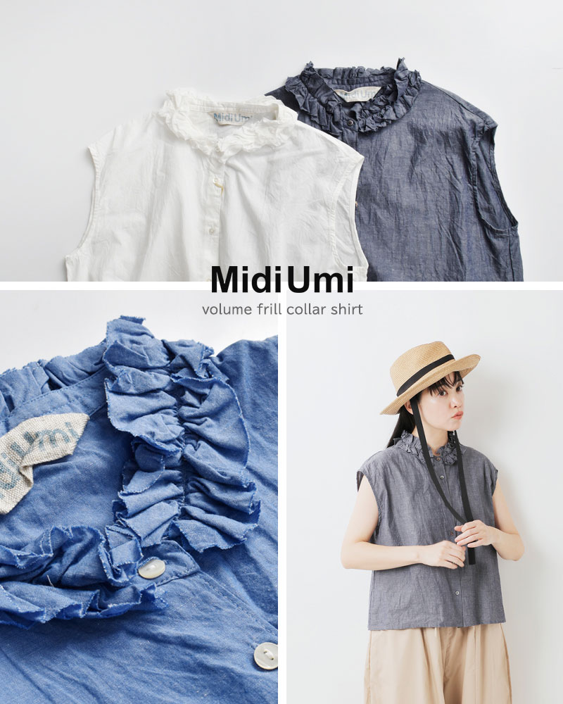 MidiUmi(ミディウミ) ボリュームフリルカラーシャツ(2-739851) MidiUmi 【20%OFF】MidiUmi ミディウミ コットン リネン