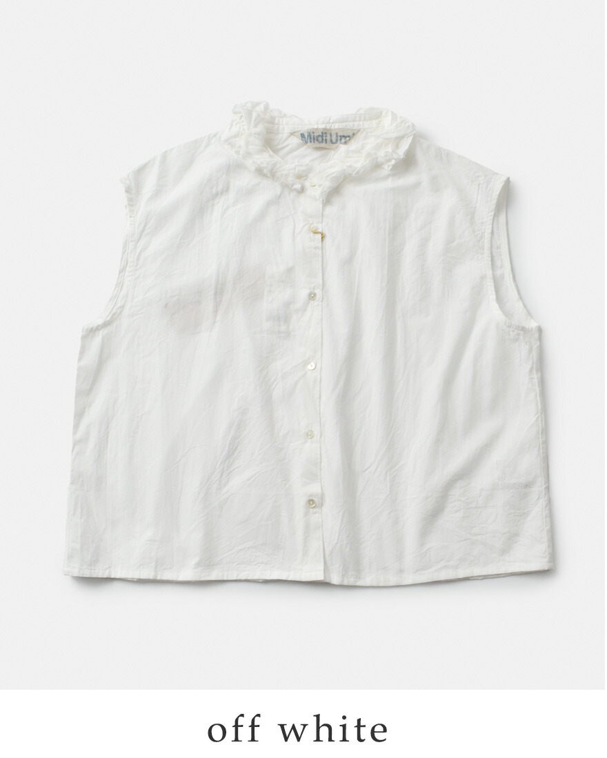 MidiUmi 【20%OFF】MidiUmi ミディウミ コットン リネン