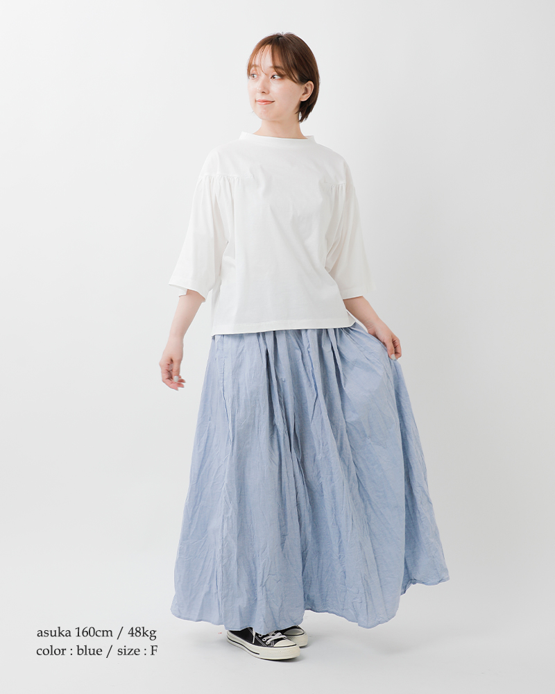 MidiUmi 【40%OFF】MidiUmi ミディウミ コットン シャンブレー