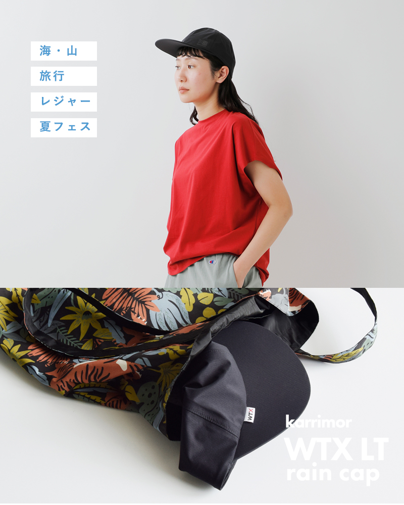 Karrimor 【50%OFF】カリマー karrimor 防水 抗菌 WTX LT レイン