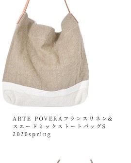 ARTE POVERA(アルテポーヴェラ)<br>フランスリネン&スエードミックストートバッグS