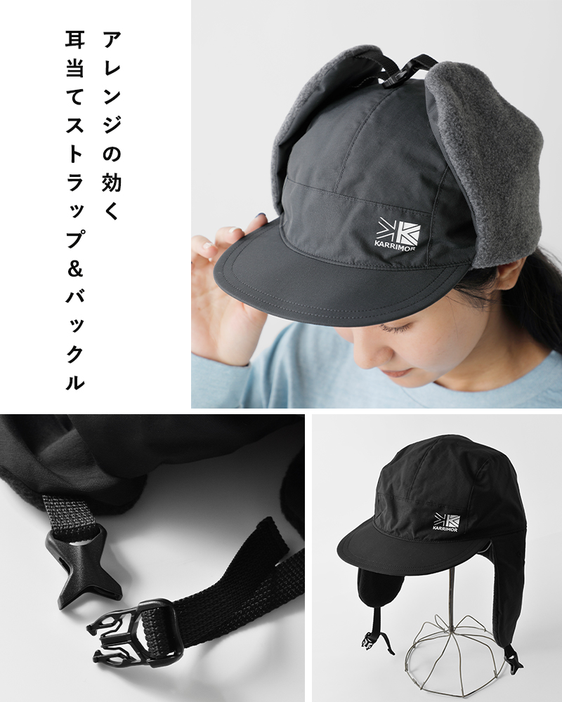 KARRIMOR(カリマー)撥水ドローコードウィンターキャップ“wintercap”200210