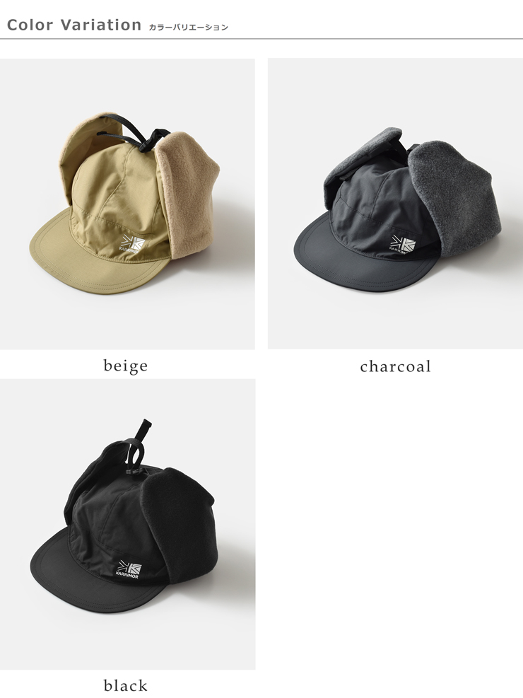 KARRIMOR(カリマー)撥水ドローコードウィンターキャップ“wintercap”200210
