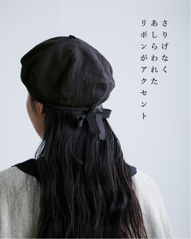 Chapeaugraphy（シャポーグラフィー） 綿麻クロス リボン ベレー帽