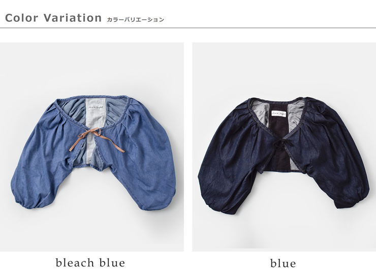 Si-Si-Si 【70%OFF】スースースー コットン デニム ヴィクトリア