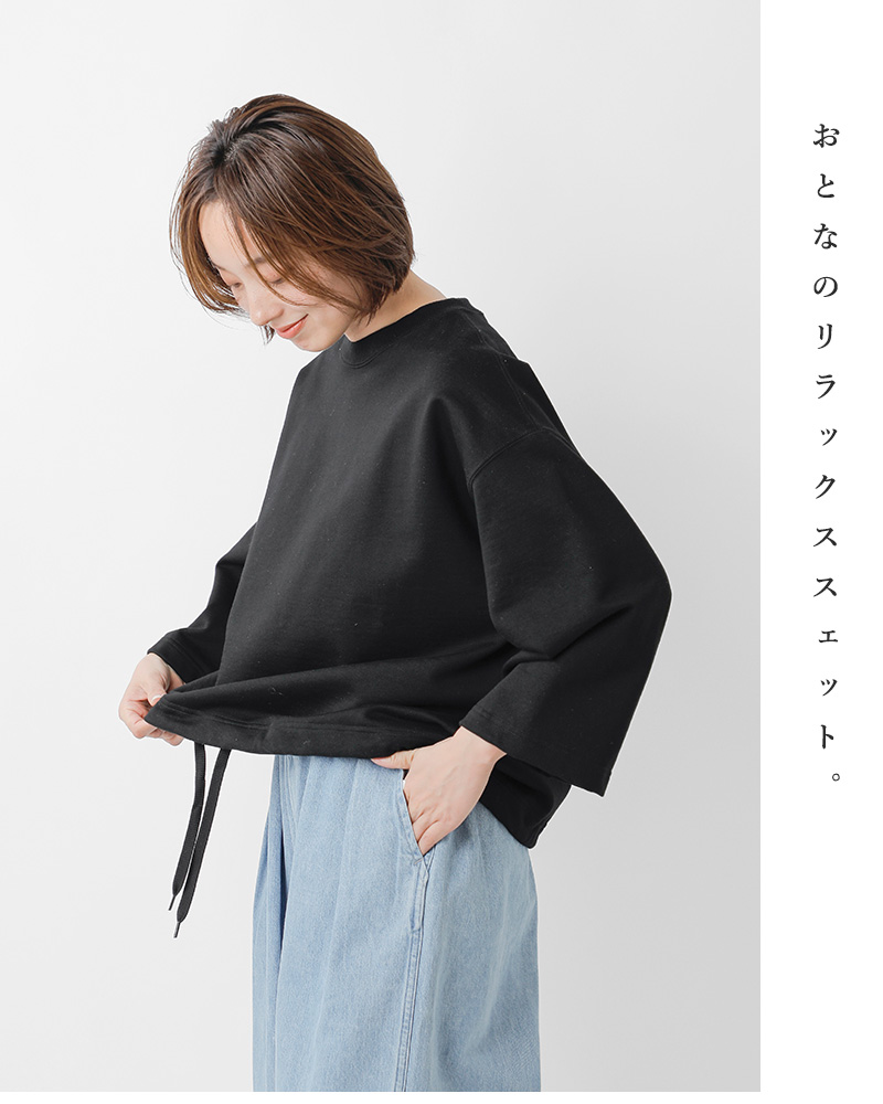 ブルーム&ブランチのリバーシブルアウターtomocabanユナイテッド