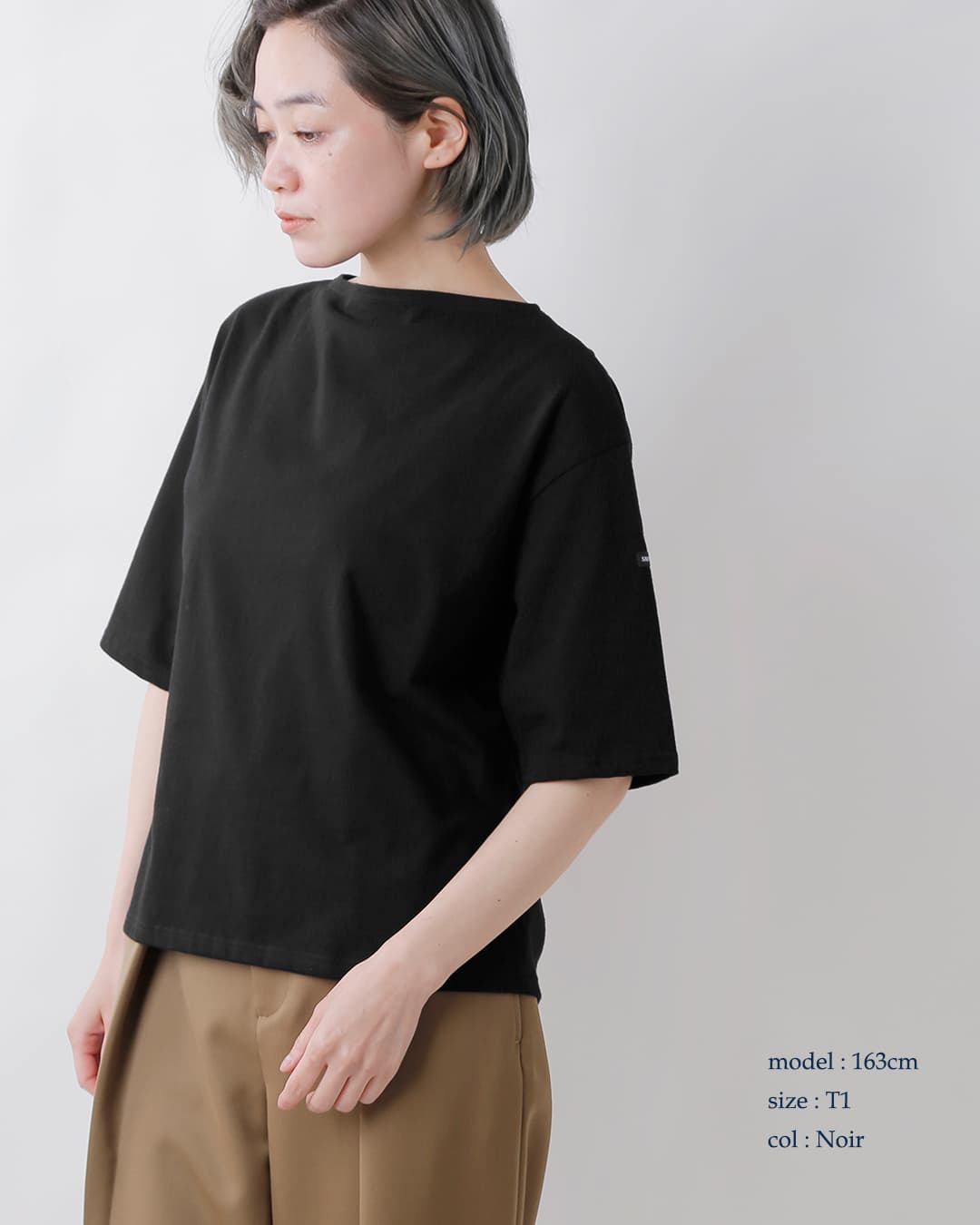 SAINT JAMES(セントジェームス)薄手コットン ボートネック ピリアック ルーズ ドロップ Tシャツ 20jc-8733-legr