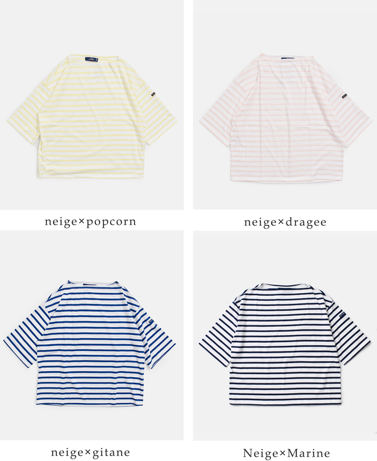 SAINT JAMES(セントジェームス)薄手コットン ボートネック ピリアック ルーズ ドロップ Tシャツ 20jc-8733-legr