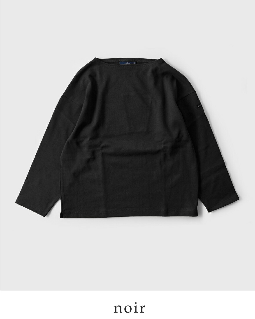 SAINT JAMES（セントジェームス） コットン ボートネック ウェッソン