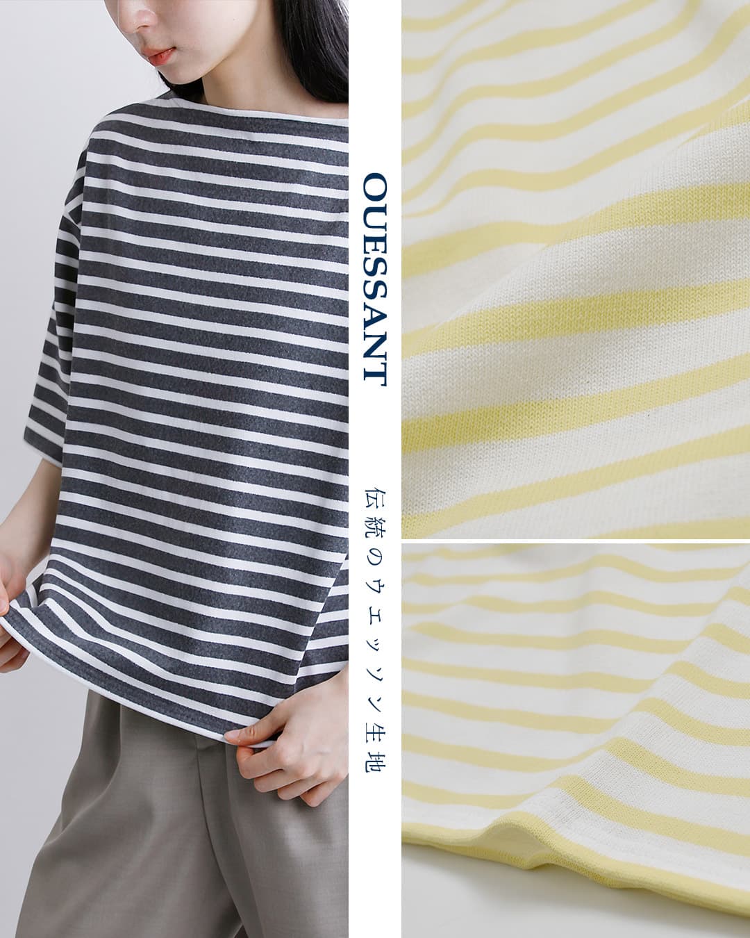 SAINT JAMES(セントジェームス)厚手 コットン ボートネック ウェッソンルーズ ドロップ Tシャツ 20jc-tee-loose