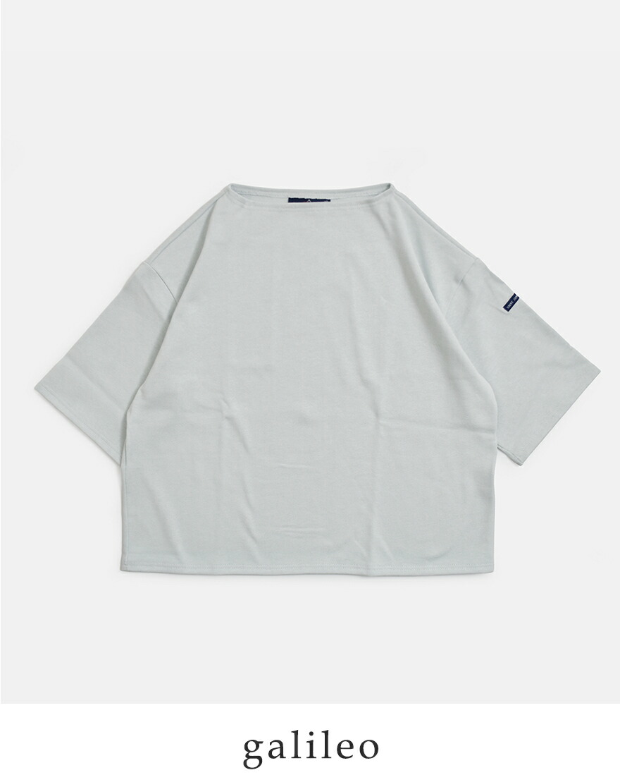 セントジェームス SAINT JAMES 厚手 コットン ボートネック ウェッソンルーズ ドロップ Tシャツ 20jc-tee-loose 春夏 2026ss新作の画像
