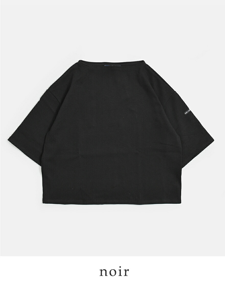 セントジェームス SAINT JAMES 厚手 コットン ボートネック ウェッソンルーズ ドロップ Tシャツ 20jc-tee-loose 春夏 2026ss新作の画像