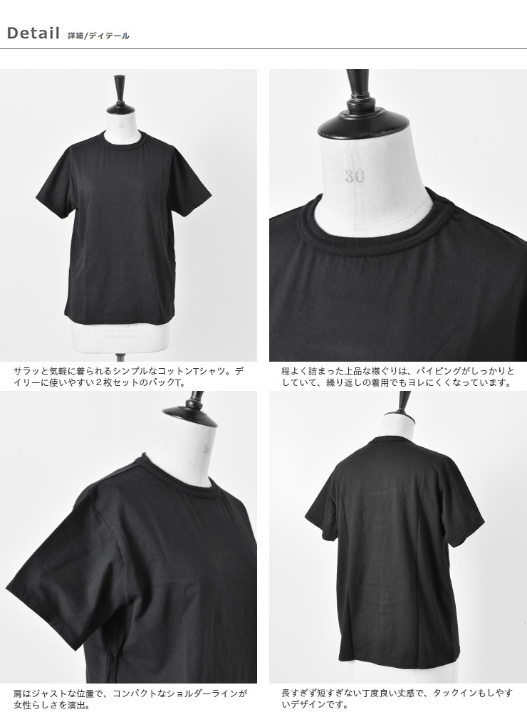 Shinzone(シンゾーン)コットンパックTシャツ“PACK TEE” 20smscu66