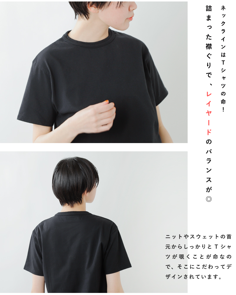 Shinzone 【クーポン対象】シンゾーン パックTシャツ コットン