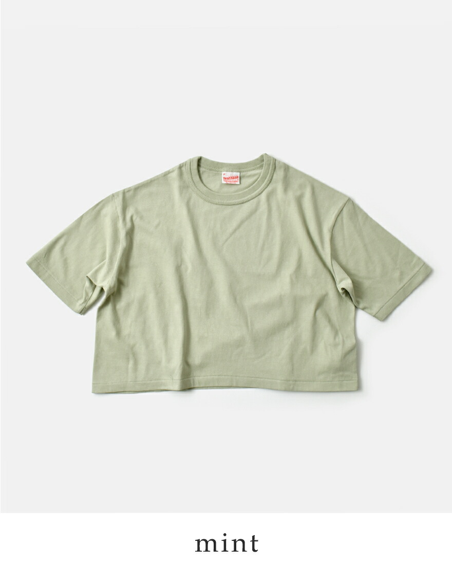Healthknit 【30%OFF】ゆうパケット選択可 ヘルスニット