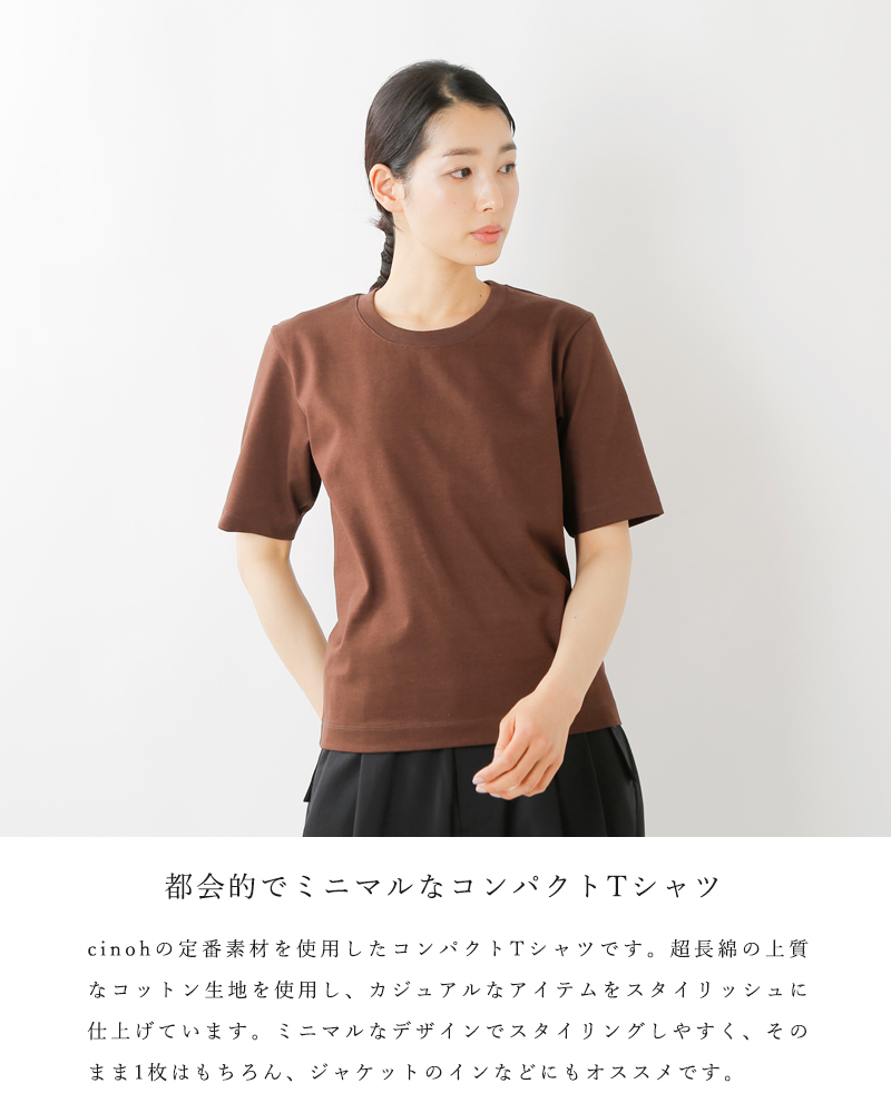 CINOH チノ コットンクルーネックコンパクトTシャツ 21scu003 :21scu003:aranciato ヤフー店 - 通販 -  Yahoo!ショッピング