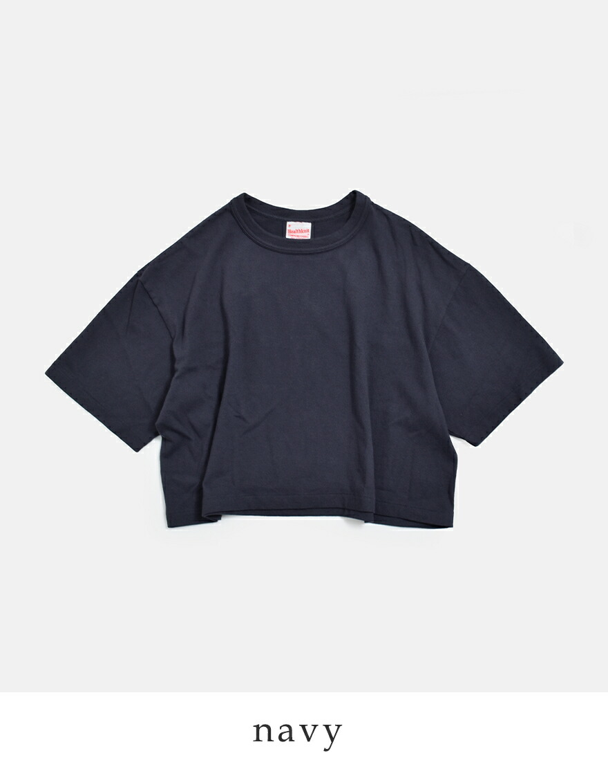 Healthknit（ヘルスニット） セール【20%OFF】ゆうパケット選択可