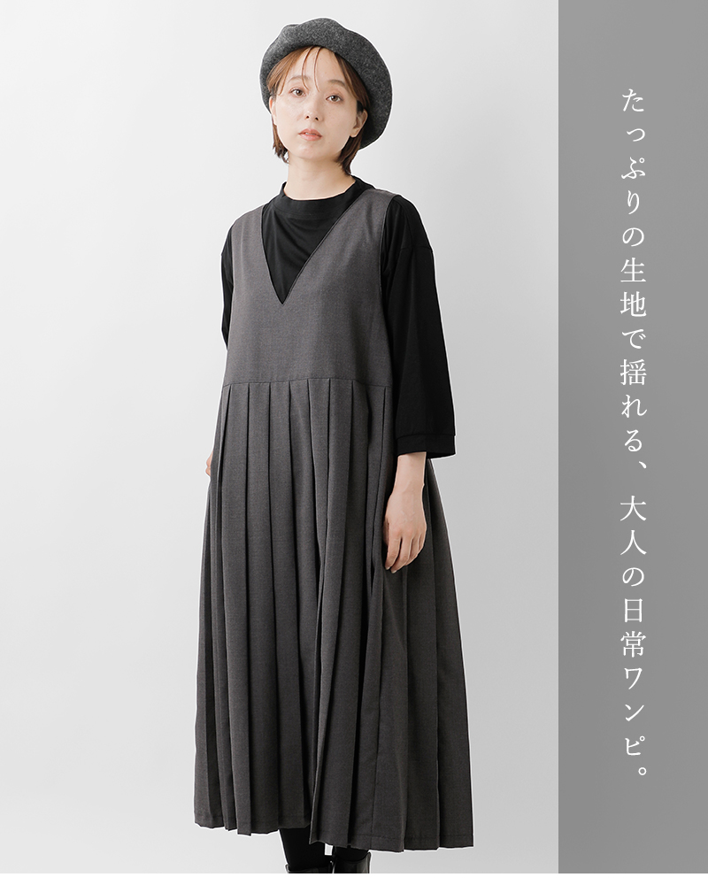 イナ ina aranciato別注 胸切替タック Vネック ノースリーブ
