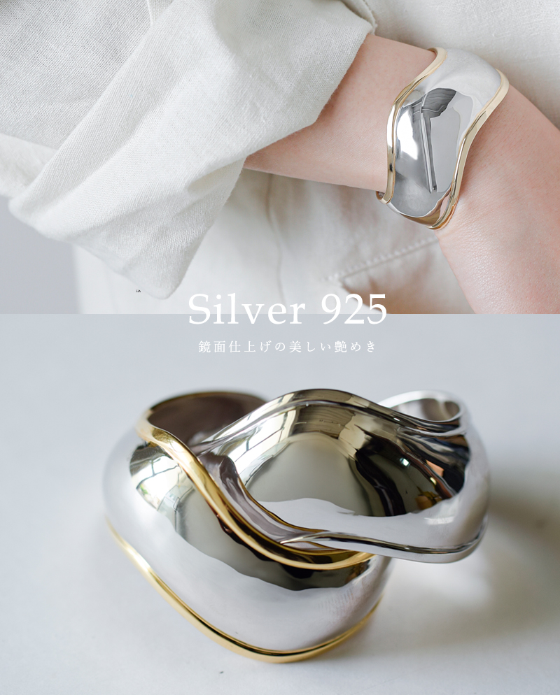 JAMIRAY ジャミレイ ウェービー シルバー バングル WAVY SILVER